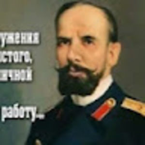 Meet your Posher, Grigoriy